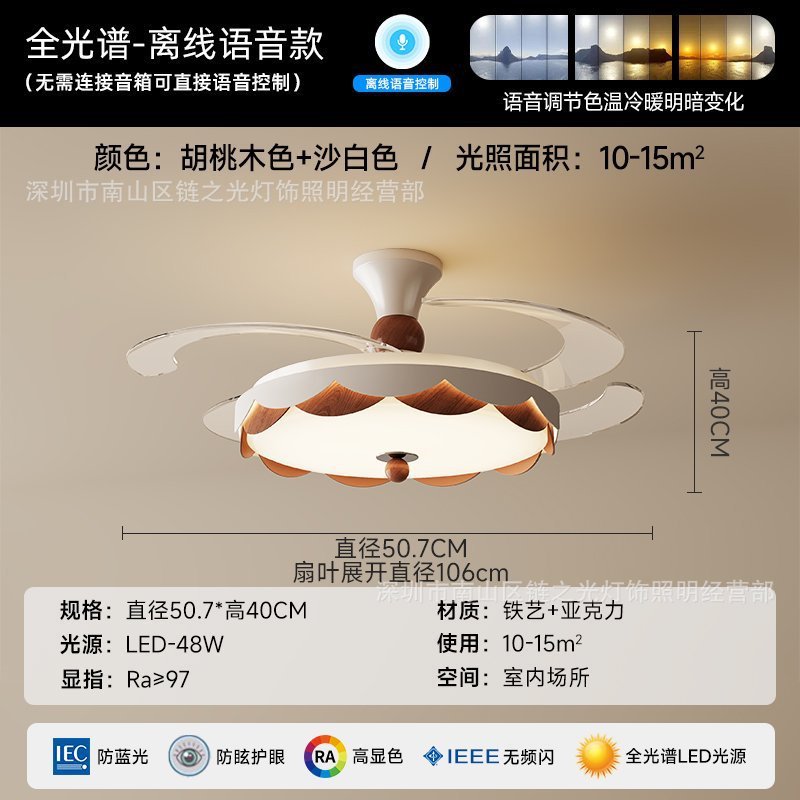 中古风客厅吊灯法式复古胡桃木色护眼奶油风扇灯蛋壳大厅餐厅灯|undefined