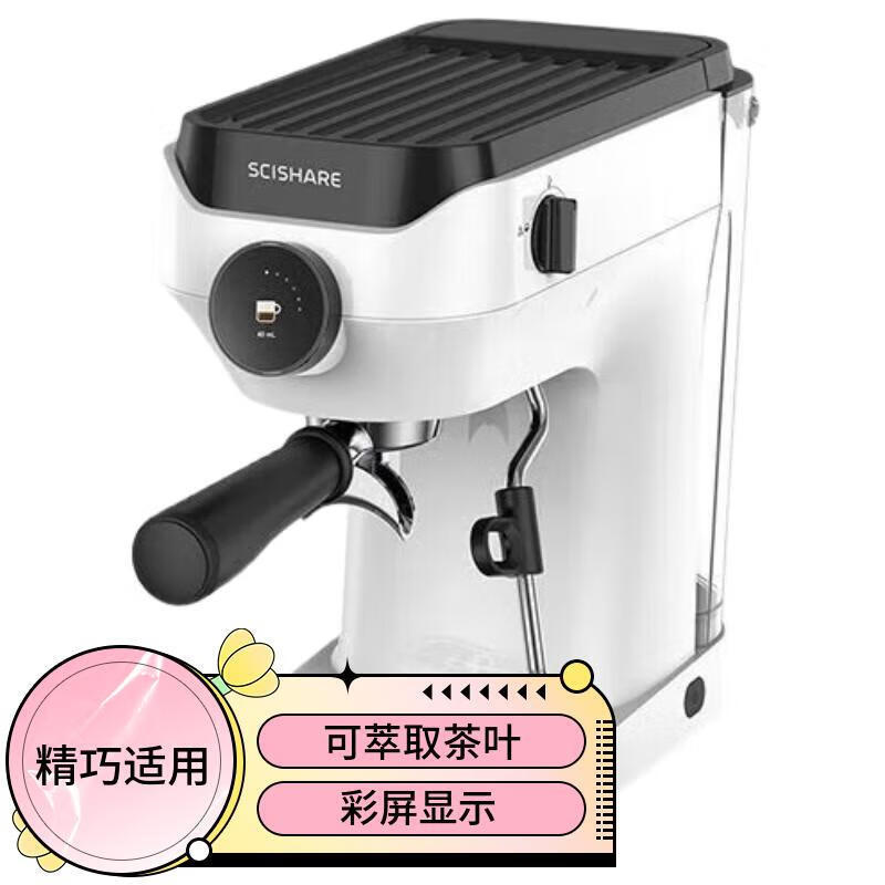 Xinxiang Semi-Automatic Coffee Machine Small Household Espresso Gold Cup Extraction Professional Milk Foam Cold Brew Coffee Machine