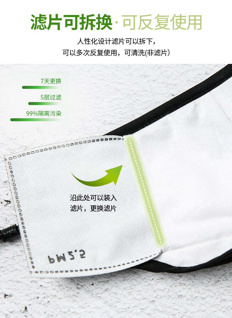 口罩_06.jpg