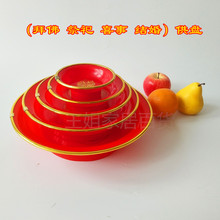 厂家果盘塑料供佛祭祀喜事盘子金边高脚婚庆红色供盘中号水果盘子