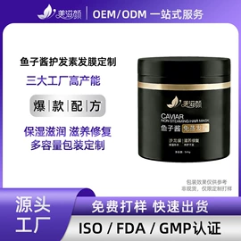 面霜;沐浴液沐浴露;洗发水