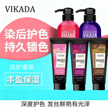 VIKADA�iɫ�o�l�ذlĤɫ�oɫϴ�lˮȾ��p����ɫ�{��ɫ�t��ɫ��ɫ
