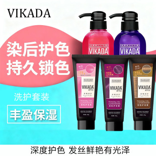 VIKADA�iɫ�o�l�ذlĤɫ�oɫϴ�lˮȾ��p����ɫ�{��ɫ�t��ɫ��ɫ