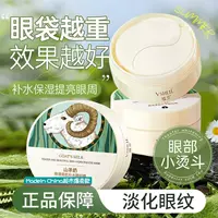 Внешняя торговля взрывоопасными продуктами Quanmei Lodge молочная маска увлажняет и увлажняет для улучшения темных кругов