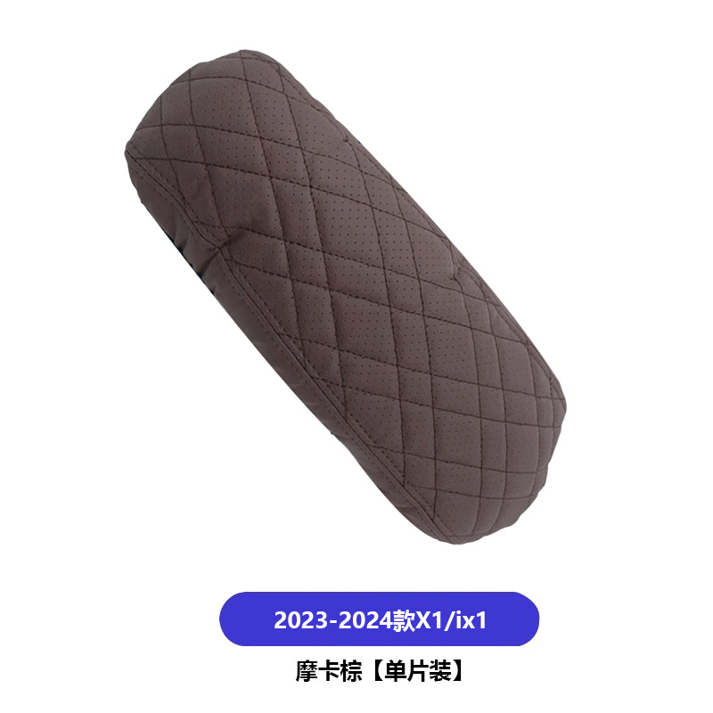 Armrest box pad | BMW for BMW 3 - 2023-2024-x1ix1-brown-single-open-armrest-pad