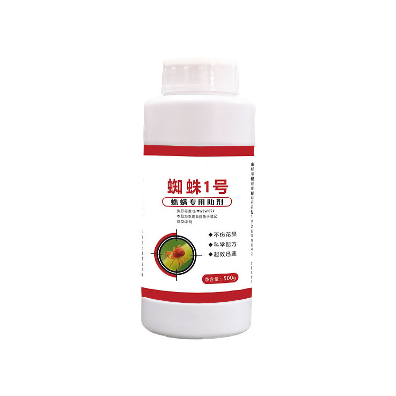 正品抗性青虫钻心虫助剂菜青虫吊丝虫杀虫套装蔬菜植物精油防护剂|undefined