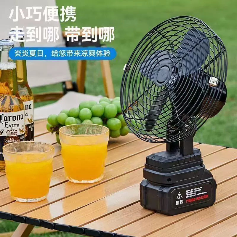 Вентилятор с литиевой батареей, портативный портативный домашний уличный вентилятор с литиевой батареей, беспроводная зарядка круглый год