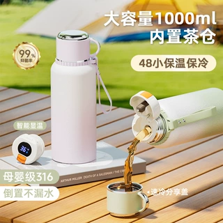 高颜值316不锈钢手提大容量便携户外运动随手温显定制学饮保温杯
