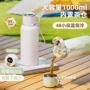 手提定制便携大容量保温杯