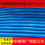 WDZA-DJYP2VP2R铜带屏蔽电缆WDZB-DJVP2VP2R、WDZC-DJYP2VRP2