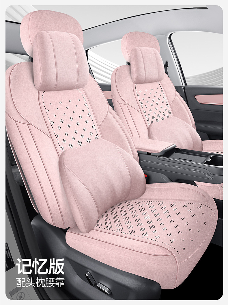 New Model of Special Car Seat Cover for Bestune Yueyi 03, Featuring Breathable Suede Saddle Pad and Leather Seat Cushion