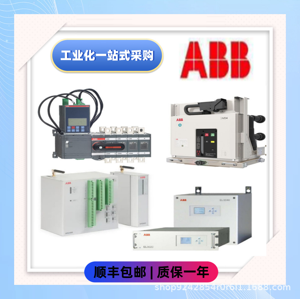 DSPC154 控制器模块 质保一年 全 新供应