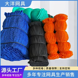 渔业用具;其他安全网;防虫网