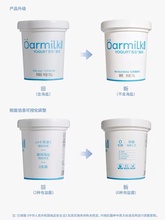 Oarmilk吾岛希腊酸奶720g多口味可选组合高蛋白零乳糖发顺丰快递