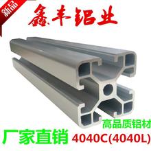 ?4040XϽͲĹIXͲ4040XͲ~׼ 3030XͲĹ