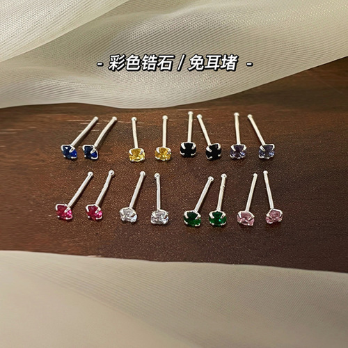 Mini 925 Silver Needle with Four-Paw Colorful Diamonds, Sleepable without Removing, Ear Hole Ear Sticks, Instagram Style Ear Bone Earrings