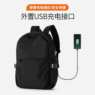 休闲双肩包男商务男生包包男士背包高中生电脑包书包大学生旅行包