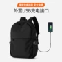商务男士男生休闲双肩包