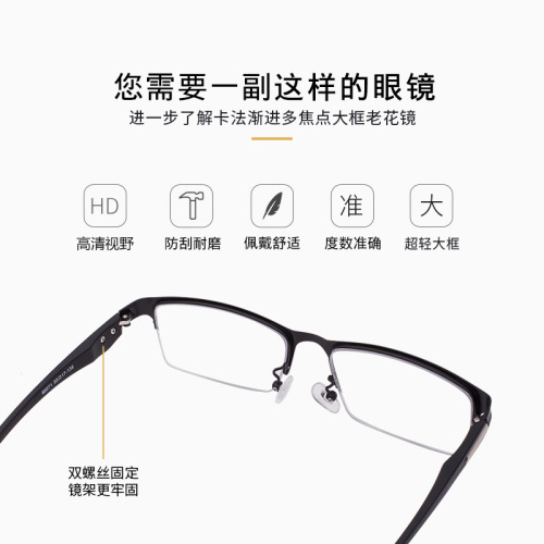 Anti-blue light lightweight TR90 model, near and far dual-use high-definition smart color-changing progressive multi-focal reading glasses