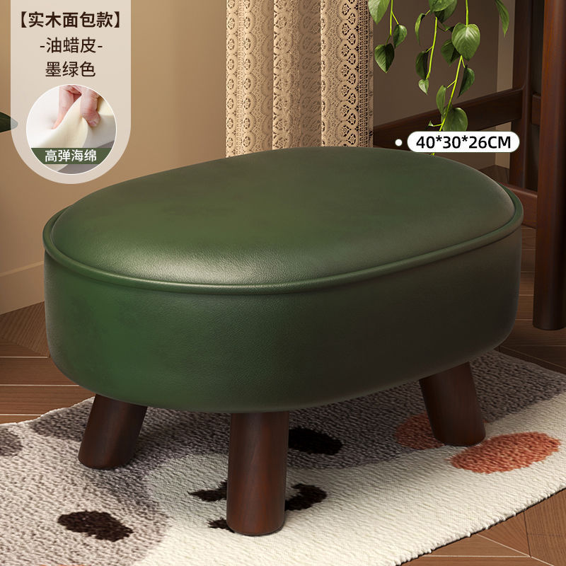 Dark green-bread stool-oil wax leather-solid wood legs