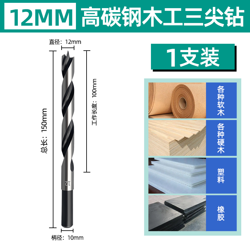 Woi carpintería de acero de alta velocidad Woi herramienta HSS madera de acero de alto carbono broca de perforación