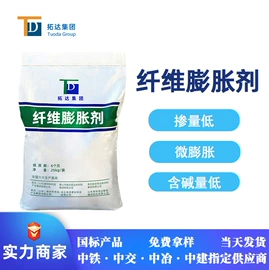 特种建材;砂浆;灌浆料