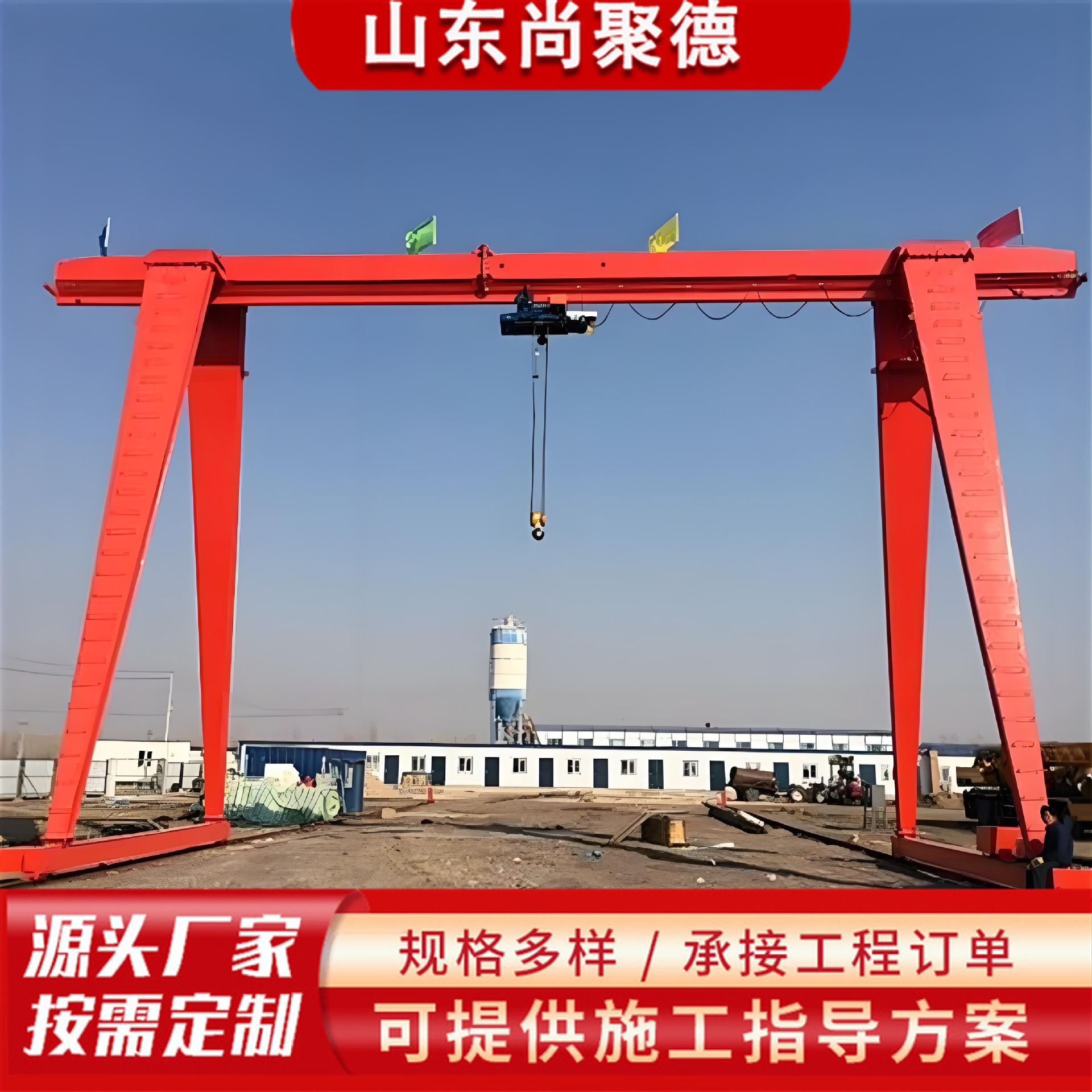 MH型单梁门式起重机20吨行车龙门吊50吨移动轨道电动遥控龙门吊