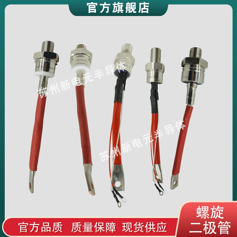 螺旋晶体管 ST110S16P1PBF ST173S10PFP1 ST173S12PFK0 二极管