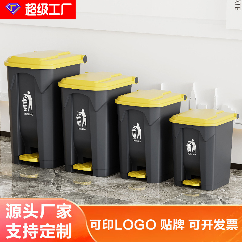 Processing and Customization of Popular Foot-Operated Large Trash Can with Cover, Foot-Operated Kitchen Household Commercial Outdoor Outdoor Trash Can