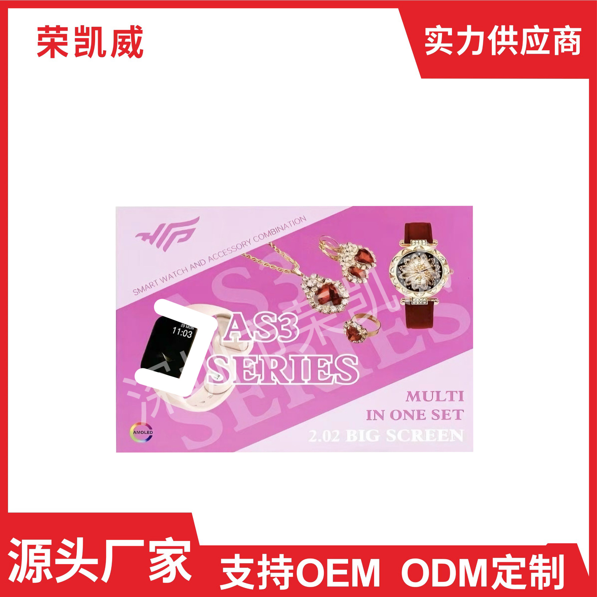 Huaqiangbei As3 Series Women's Smart Watch Bluetooth Call S9Pro+ Exquisite Women's Quartz Watch Set