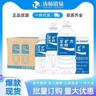 ���V��ˮ��늽��|ˮ350ml24ƿ�������l500ml��������Ʒ���w���