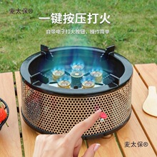 ��yʽ����t��Ұ��¶�I��ʽ�t���Lú����ȼ����t�⾀������̫��