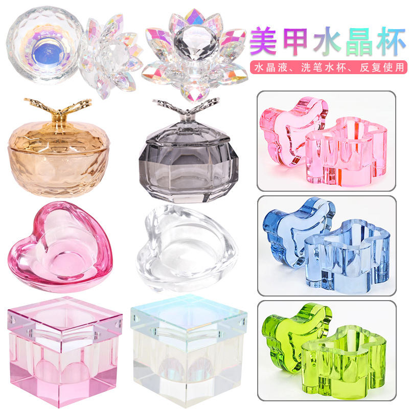 Nuevo tipo transfronterizo de alta calidad manicuría arco de cristal cuadrado taza de lavado de lápiz taza de cristal líquido taza de cristal