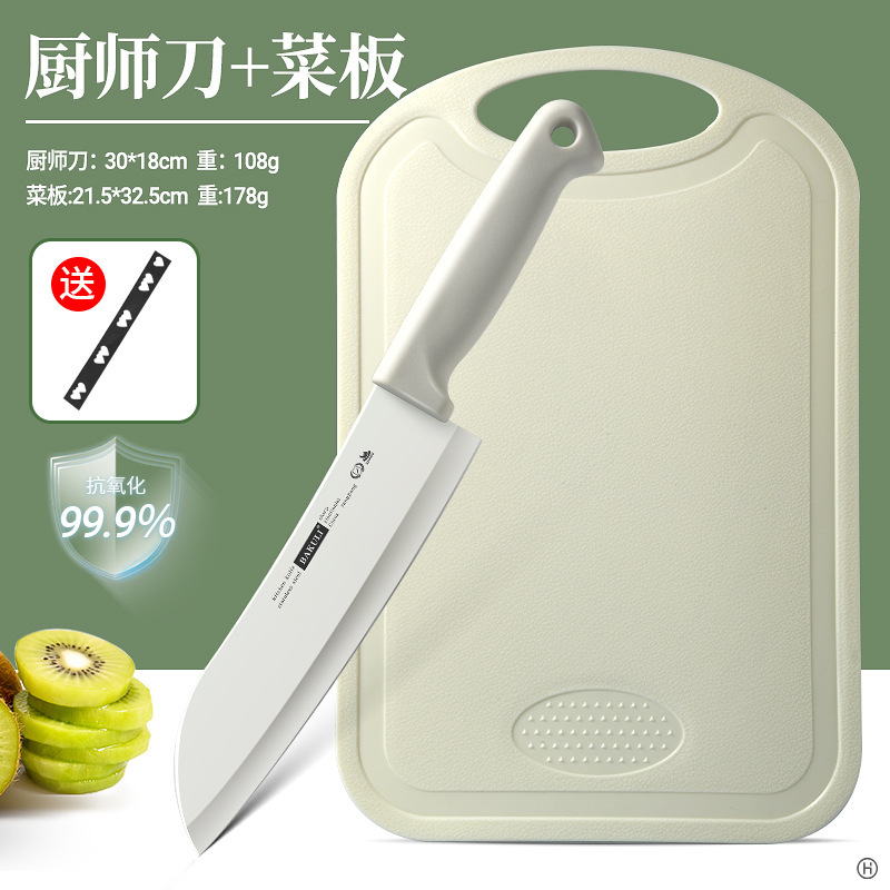 新しいフルーツナイフ家庭用ポータブルまな板ナイフセットベビーフードサプリメントまな板3点セット寮生用|undefined
