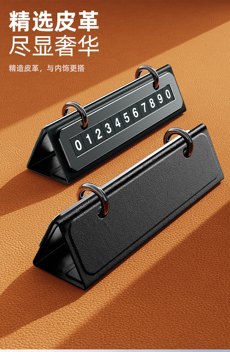 2026 New Model Temporary Parking Sign Creative Car Moving License Plate Car Decoration High-End Alloy Number Plate
