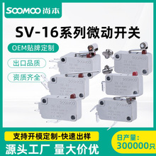 ΢���_�P���L݆SV-16ϵ�Џ��_�L����΢����λ�_�POEM�N�ƶ����S��