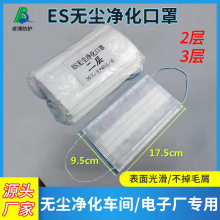 ES���ֶ��ӻ������ӝ����ҷ��m����ë���o�ES����һ���Կ���