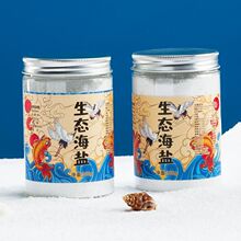 海盐水母小丑鱼专用盐寄居蟹海盐海水鱼缸用盐净水细盐包邮