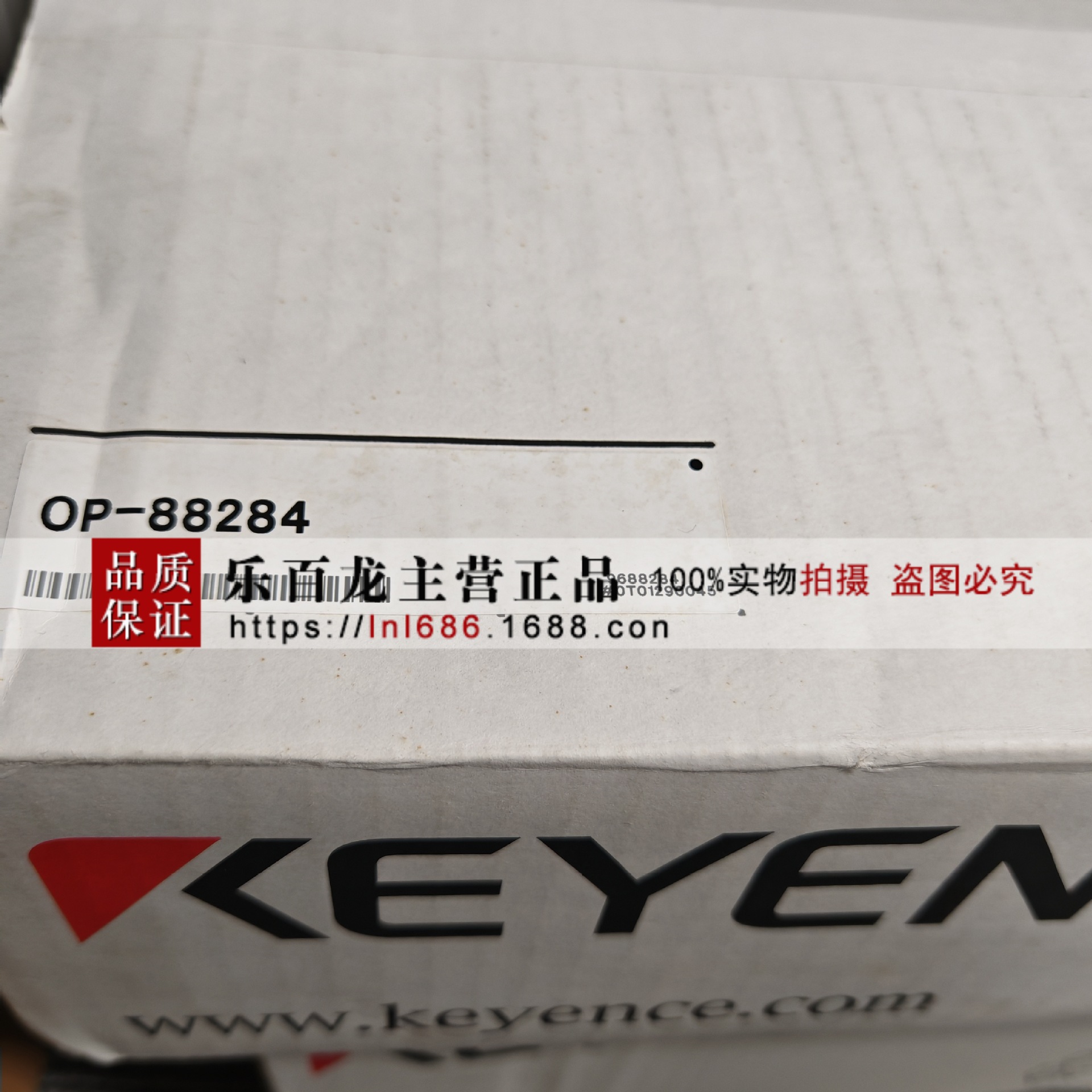 KEYENCE基恩士 OP-88284 厚度测量调整夹具 15mm探头用 全新原装