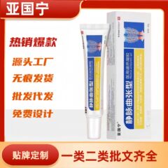 亜国寧静脈怒張型医療用解熱ゲル青筋突起血管ミミズ様酸麻膨張痛スポット価格