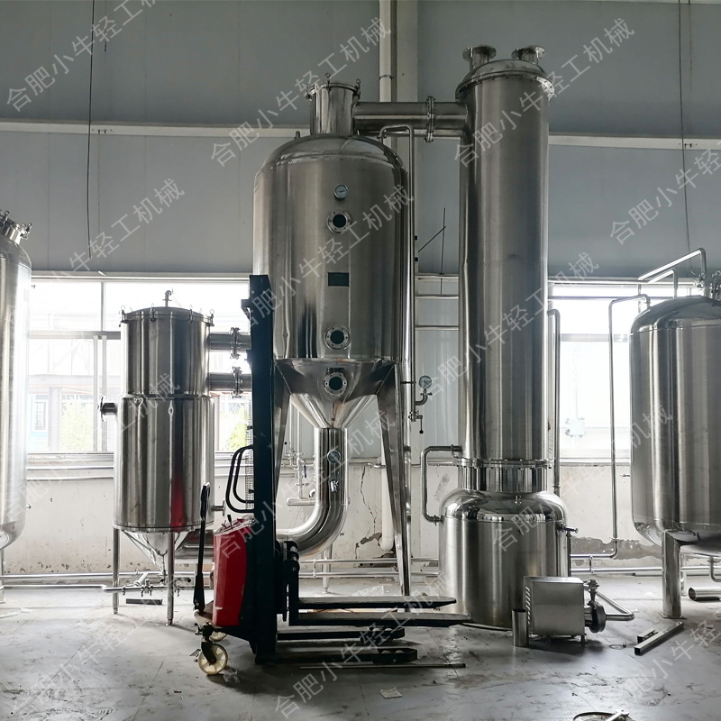 单效浓缩器 真空浓缩器 外循环浓缩器 溶剂回收低温蒸发浓缩器