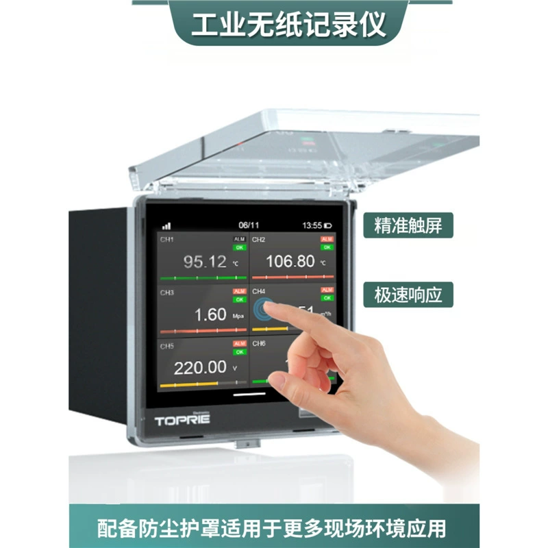 Topray TP740 промышленный безбумажный регистратор температуры данных, многоканальный контроль тока и напряжения