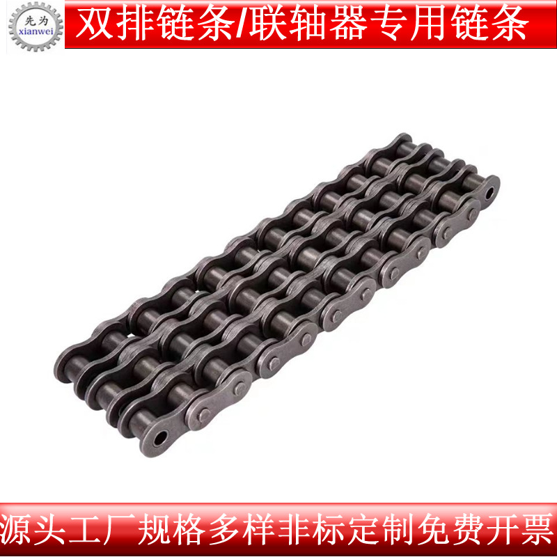 双排链条/KC联轴器专用链条/40/50/60/80/100/120链轮联轴器链条