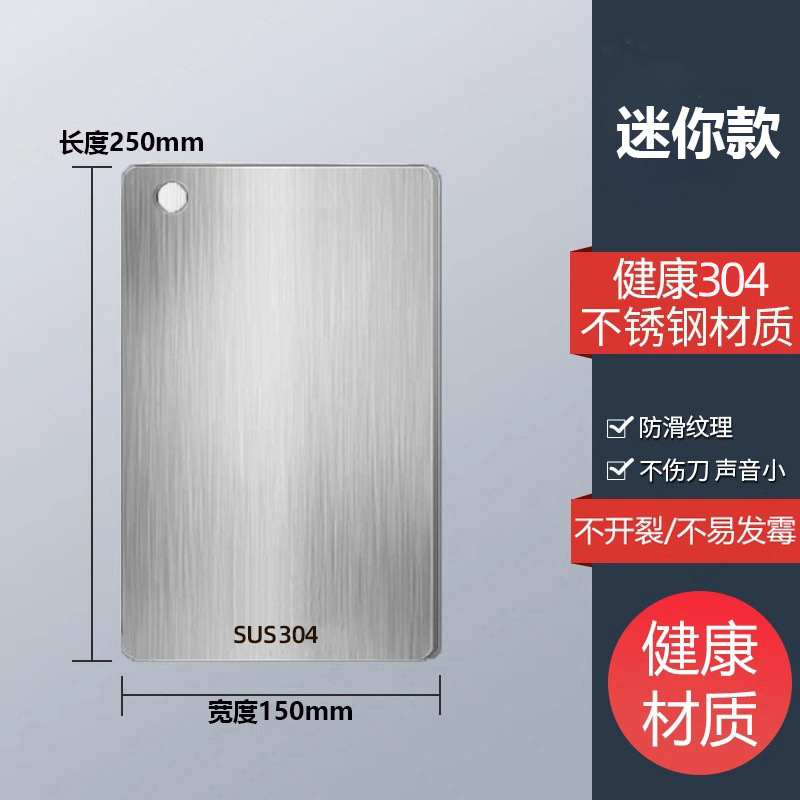 Tablero de cortar de acero inoxidable 316 Tablero de cortar antibacteriano 304 Tablero de cortar grande a prueba de moho Tablero de cortar de cocina engrosado para el hogar Panel enrollable