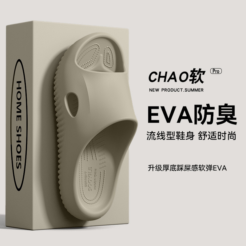 Special Slippers for Male Nurses and Nurses in the Operating Room, Summer 2025 New Indoor Non-Slip Bathroom Slippers for Men