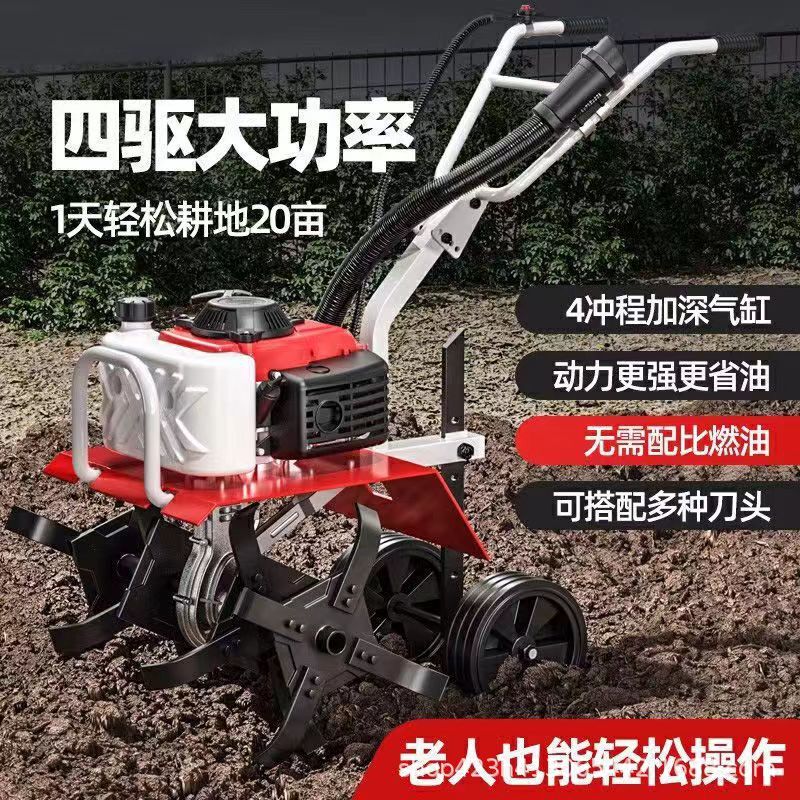 Gasoline Micro-Tiller agricultural agricultural machinery rotary tiller cultivated land ploughing soil loosening soil farming ditching small household