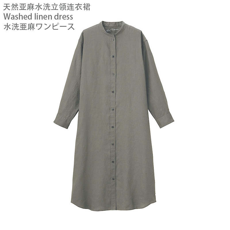 Non-printed MUJl flat pure linen dress long-sleeved blouse stand collar plus size cardigan spring and summer loose clothing long top