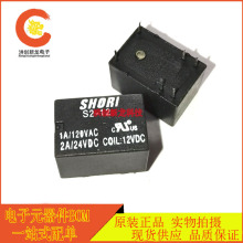 全新原装 S2-12 12VDC 直插DIP6 SHORI 继电器 实拍现货