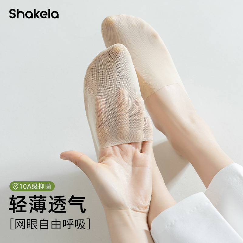 Summer invisible silk breathable light and thin socks