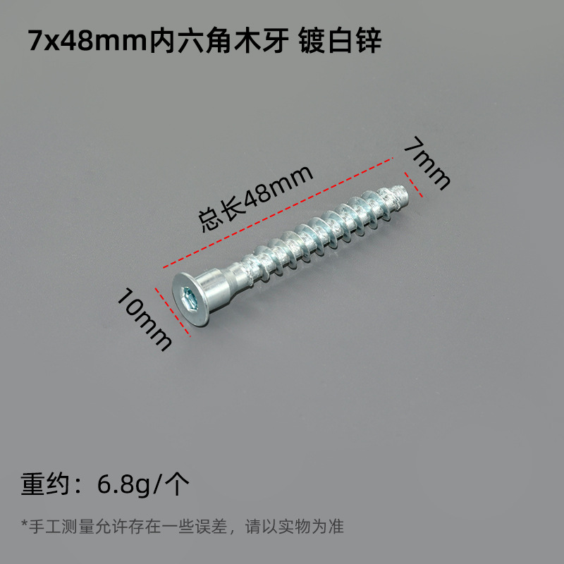 Nuevo tipo 3 - en - 1 varilla de conexión excéntrica de hierro sólido excéntrica de aleación de zinc excéntrica hexagonal tornillo de madera